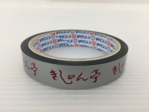 セロハンテープ