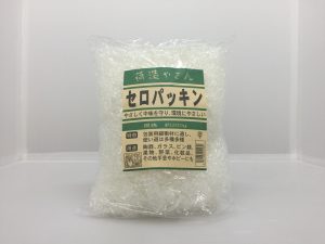 バラ緩衝材③