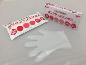 ポリグローブ