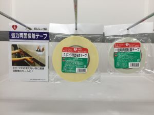 両面テープ