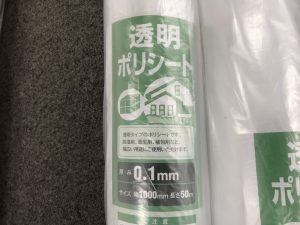 建築養生ポリシート