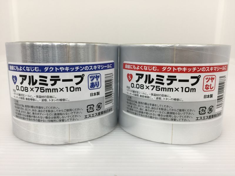 商店 ジャンク 未使用のアルミ箔粘着テープ 63mm幅 はいかがですか？