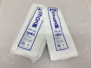 クロス袋